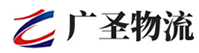 广州到黄山区物流公司